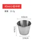45ml small low medium cup