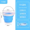Blue [10L, no lid]