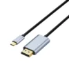 สายเคเบิล Type-C to DP แบบเงา, 8K 60Hz, 1.8 เมตร