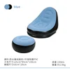 (blue + black) sofa + footrest
