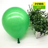 Green 200pcs/bag