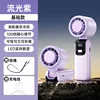 Basic purple-non-cooling