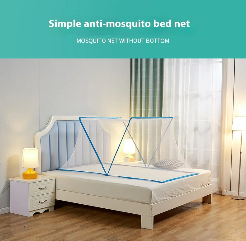 现代设计的家用折叠式蚊帐懒人 & 夏季不安装家用蚊帐
