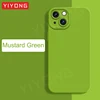 Mustard Green