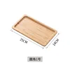 Assiette rectangulaire en bambou, 25*14*2cm
