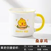 Yellow handle