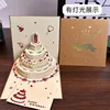 4 layer cake color flower red balloon-golden no music light