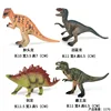 Pequeño dinosaurio DE LOS SS (tipo 4 sets de D)