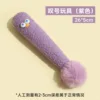 Exclamation Mark Toy (Purple)