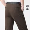 Brown-5
