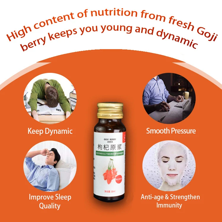 
 Упаковка в бутылки 50 мл, китайская ягода Годжи, энергетические напитки, фруктовый продукт  