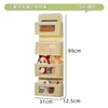 กระเป๋าแขวน 5502 สีเบจ 4 ชั้น