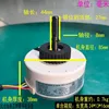 Haier Commander Internal Motor 0010403317Z