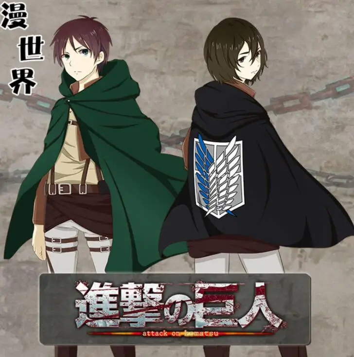  Anime Shingeki No Kyojin Cloak Cosplay cloak cloak Cloth  Green，Attach a badge keychain (L, Green) : Clothing, Shoes & Jewelry