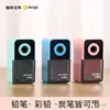 Dingbang 8656 Pencil Sharpener (Random Color)