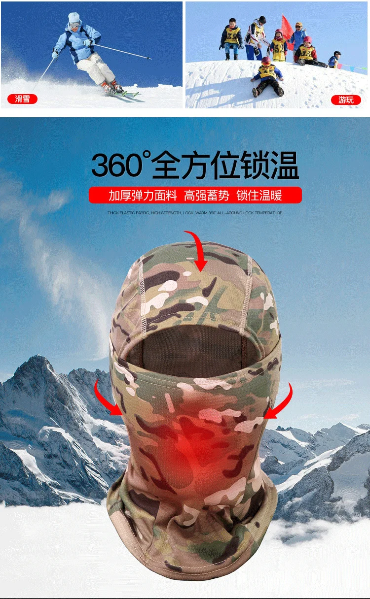 New Cycling Face Mask Tactical Military Scarf Neck Gaiter Men
