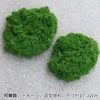 Escultura de musgo verde oscuro (2 piezas)