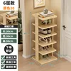 Solid wood shoe rack - natural color, six layers, 30