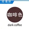 5ml coffee