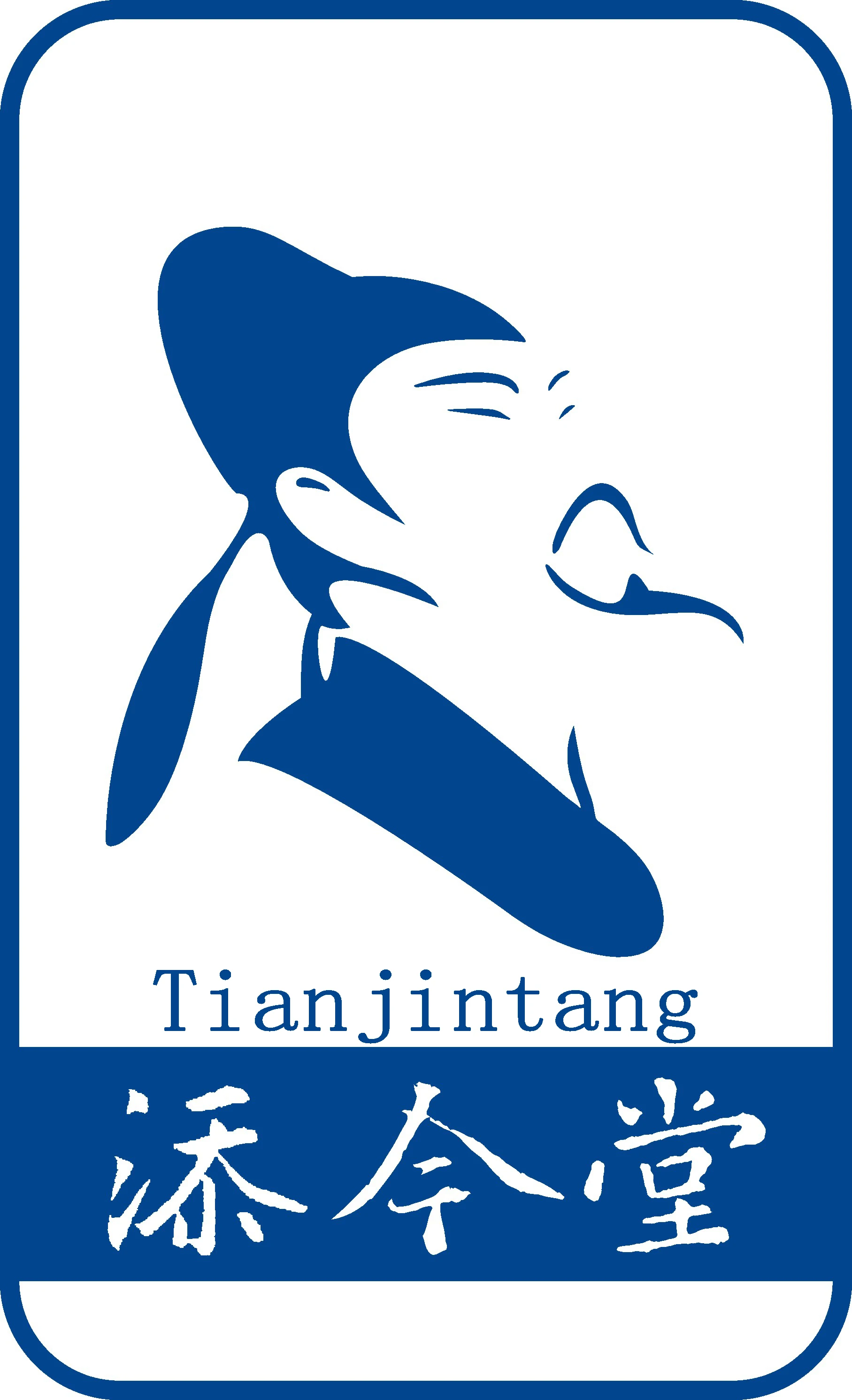 Guangzhou Tianjintang Cultural Supplies Co., Ltd. 1