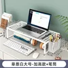 Large, taller version of the grass-white pen holder