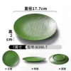 B386-7 Green