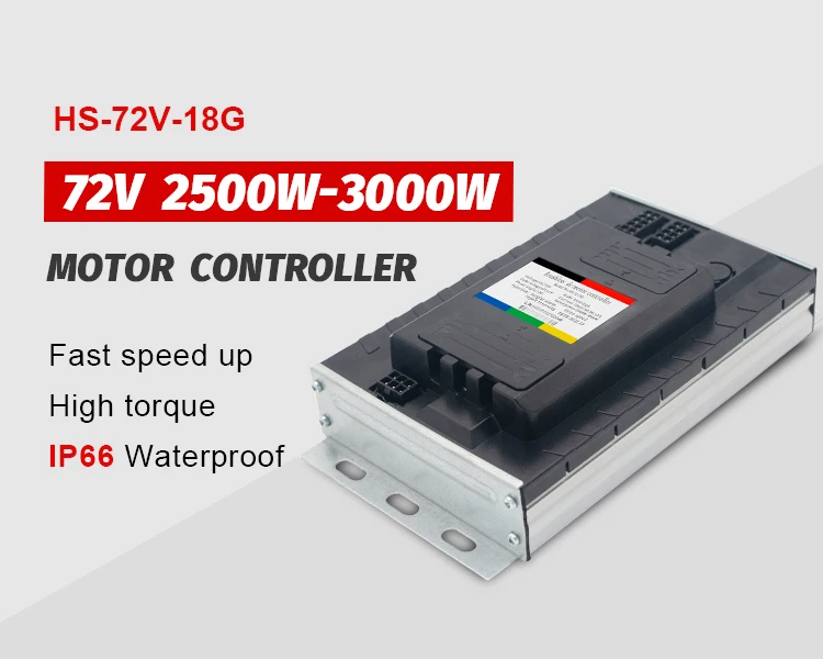 HS72-18G--2500W-3000W_01.jpg