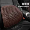 Caramel Brown [Lumbar Support]