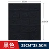 Motif brique petit format-noir pur-3mm