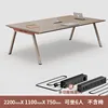 22m no chair-parcel post install