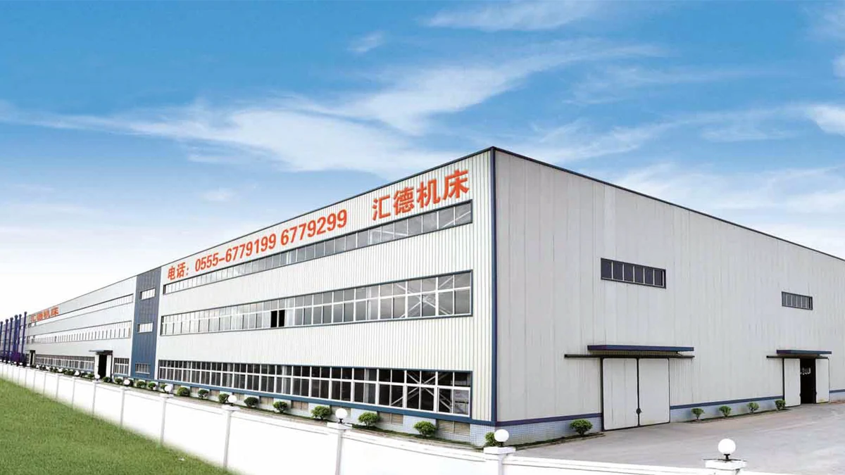 Anhui Huide Machine Tool Manufacturing Co., Ltd.