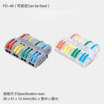 ELEWIND 12PIN Series Universal Wire Connector Quick Terminal Soft Hard Parallel 2-Pin Power Multi-Functional Connectors