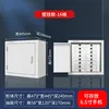 Modelo de pared con 16 compartimentos.
