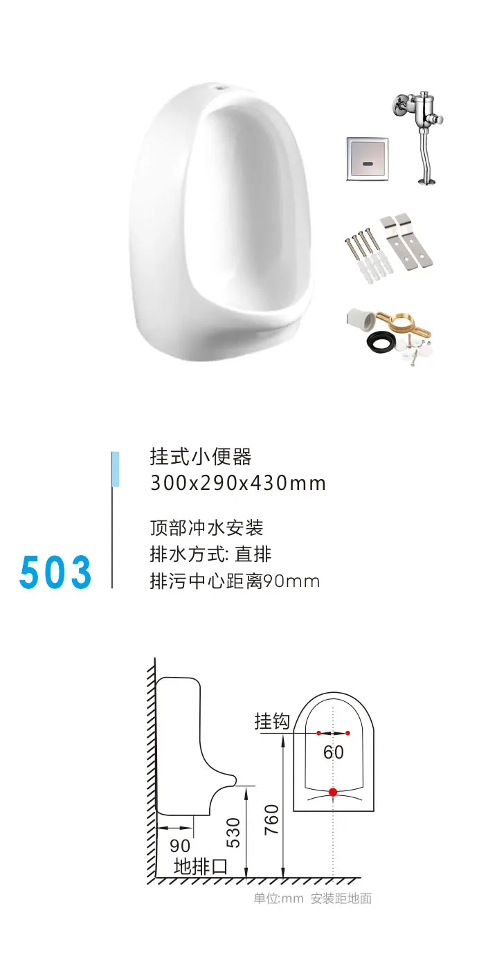 Top Quality  Wall Hung Sanitary Ware Male Urinals Home Washroom Ceramic Urinal Sensor Toilet for Wholesale