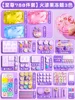 [fire paint jelly wax super   788-piece set]