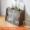 40cm long walnut-colored frosted glass sideboard