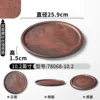 78068-10.2 Matte Texture