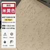 beige-60120