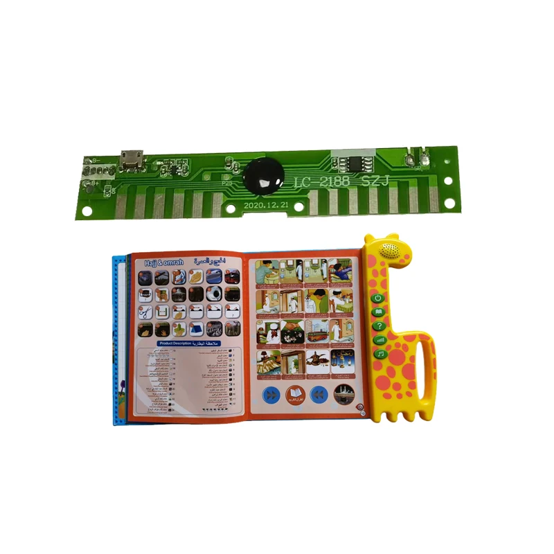 Indian Storybook English Learning Circuit Board Sound Music Teaching Educational Toys for Children PCB Board