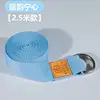 Macaron Azul (2,5 metros) 3,8 cm de ancho (Versión Engrosada)