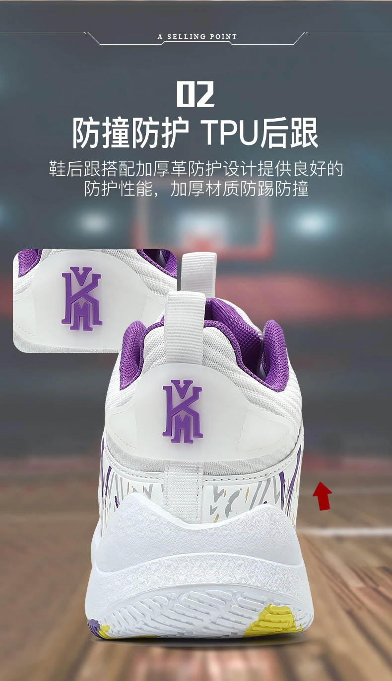 Net Cloth Actual Basketball Shoes Fruit Trend All Match Breathable Four Seasons Universal Actual