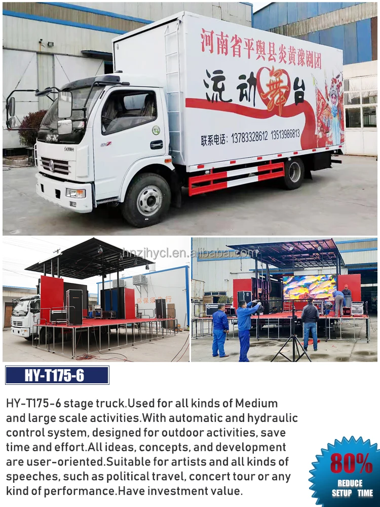 stage-truck-2.jpg
