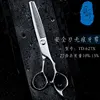 Lama di sicurezza Ishimachi td-627x-10-15