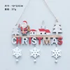 Santa Claus