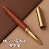 M021/rosewood signature pen 0.5mm