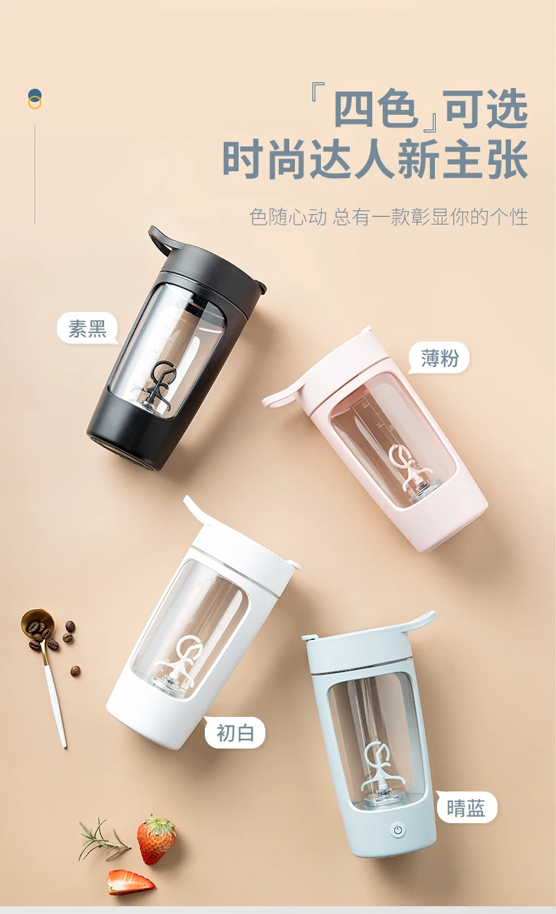color: naranja Taza de mezcla automática mezclador eléctrico para leche y café en polvo XuCesfs portátil con bomba de tornado 