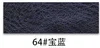 64 sapphire blue-h206835 code roll
