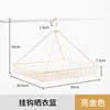 Hook-type clothes drying basket - Bright gold