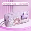 [soeur miaou fruit] violet