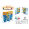 เกมเรียงสี [ฐานคู่]